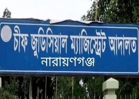 আমাদেরজাগরণ